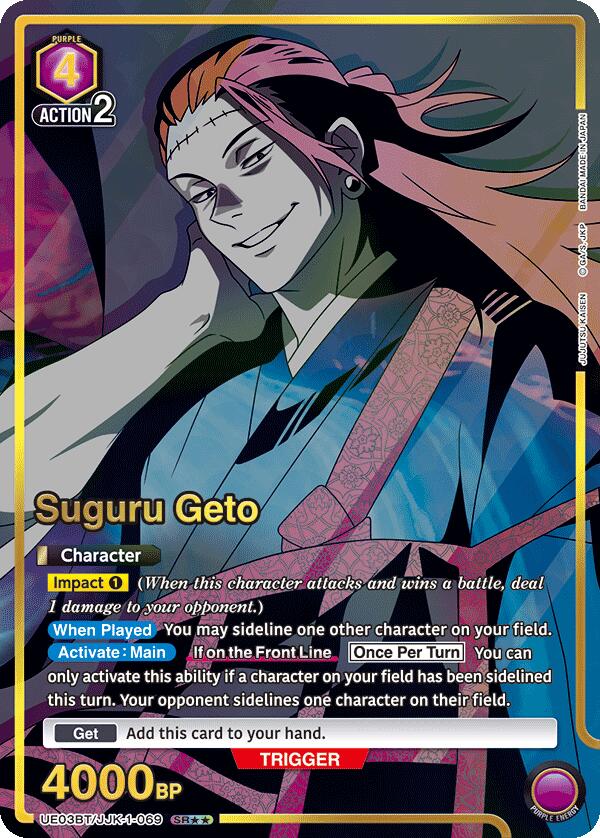 Suguru Geto (069) (SR**) [UE03BT - UE03BT/JJK-1-069] – Black Vault