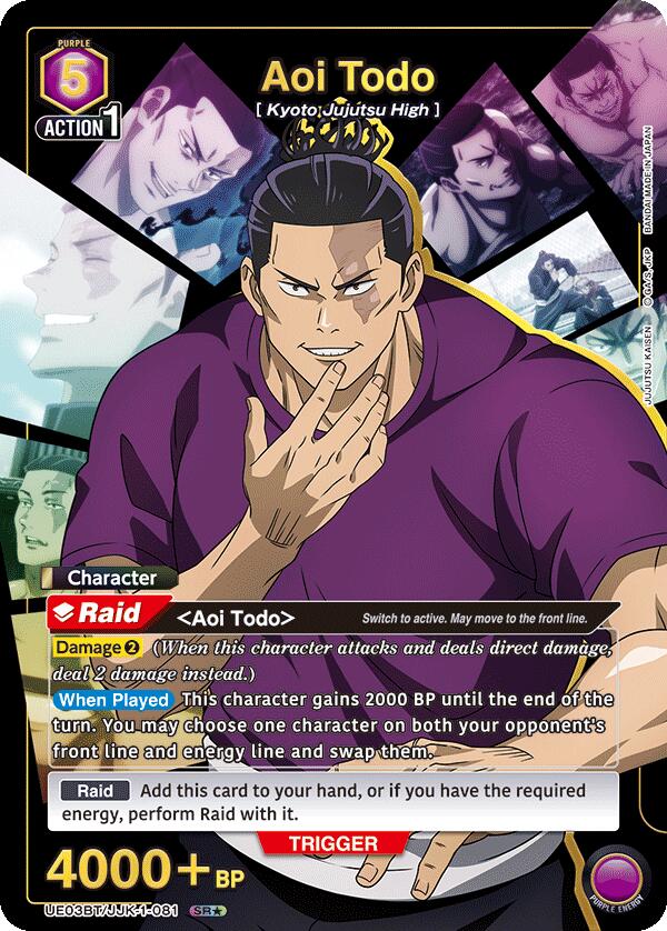 Aoi Todo (081) (SR*)
