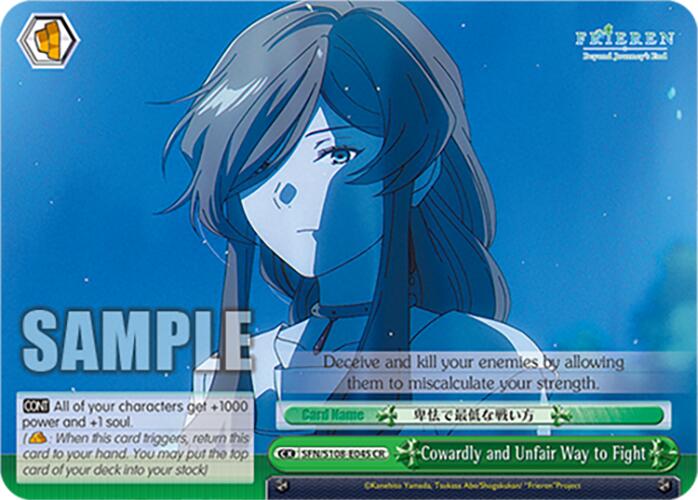 Cowardly and Unfair Way to Fight