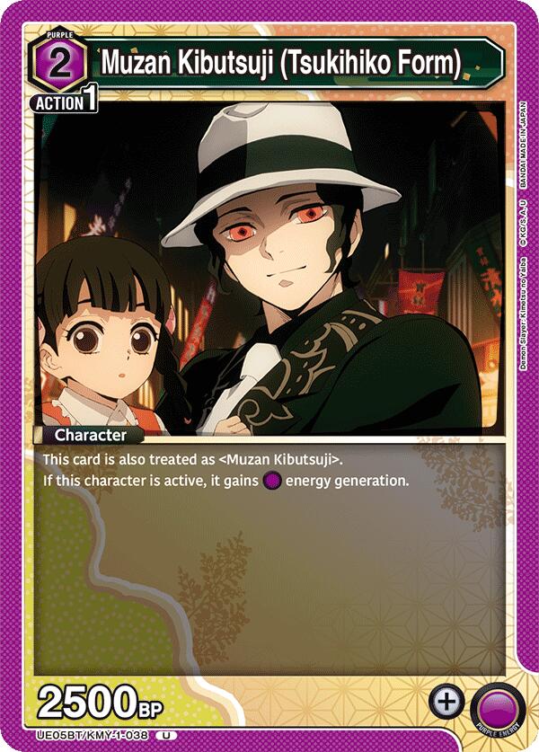 Muzan Kibutsuji (Tsukihiko Form)