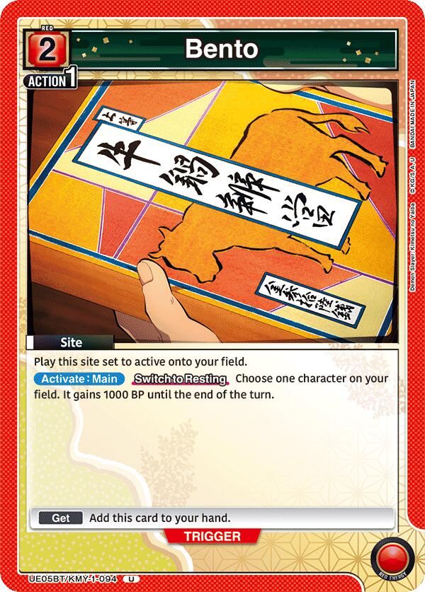 Bento
