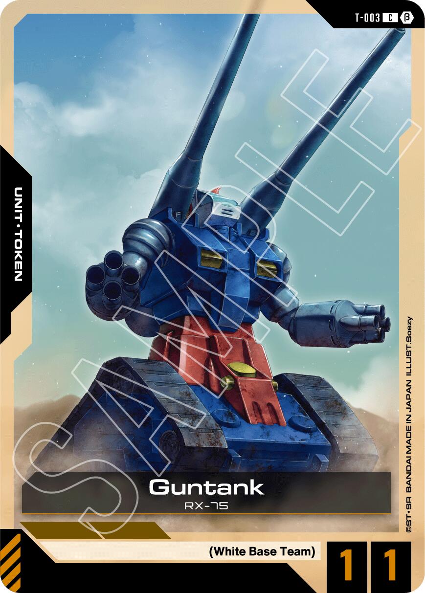 Guntank (Token)