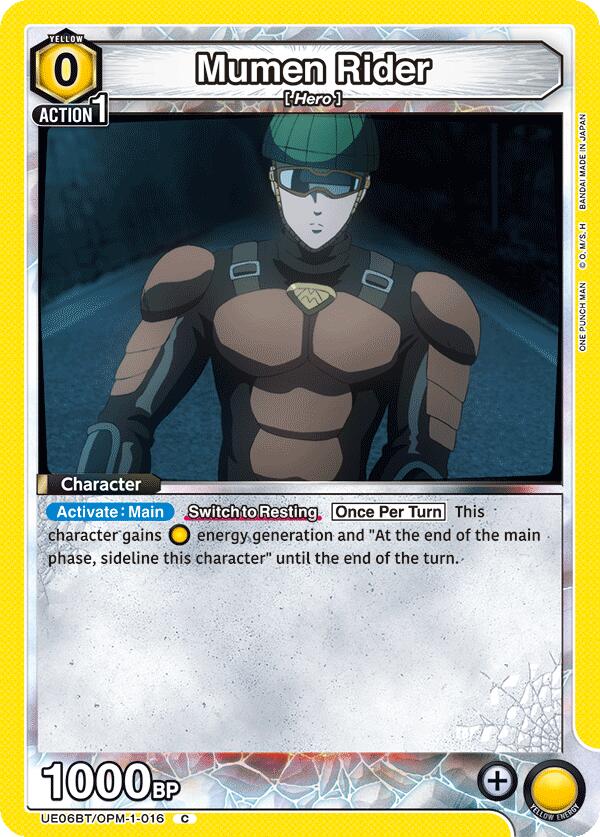 Mumen Rider (016)