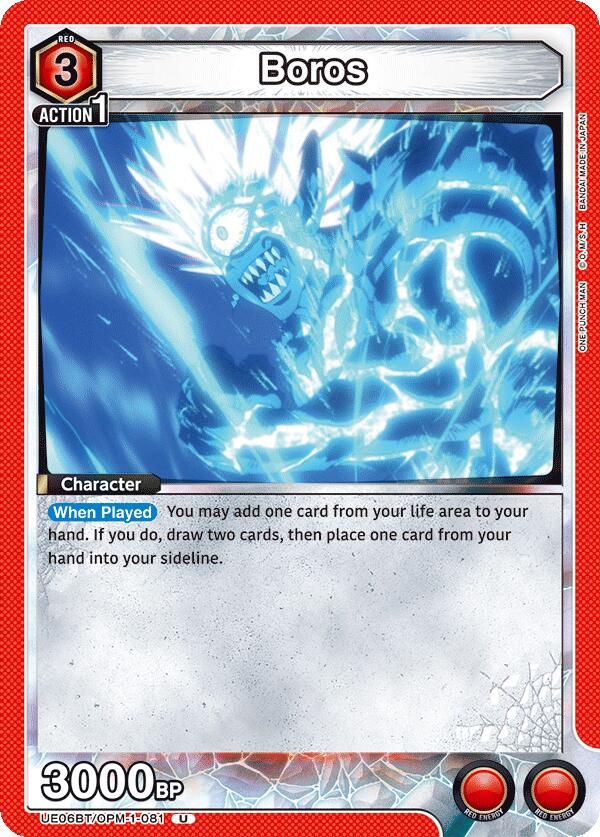 Boros (081)