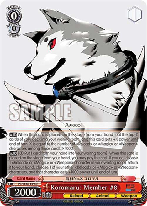 Koromaru: Member #8