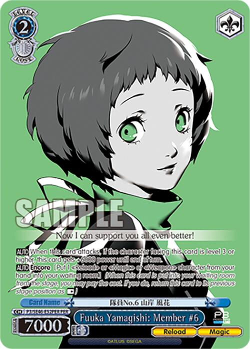 Fuuka Yamagishi: Member #6 (PER)