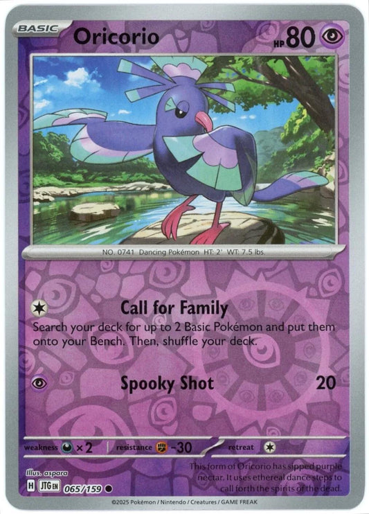 SortSwift catalog art