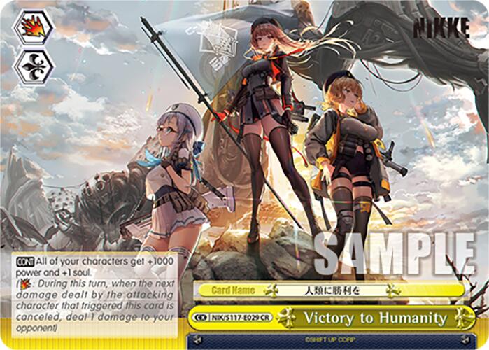 Victory to Humanity