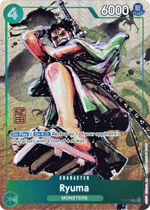 Ryuma (Premium Card Collection -Best Selection Vol. 3-)