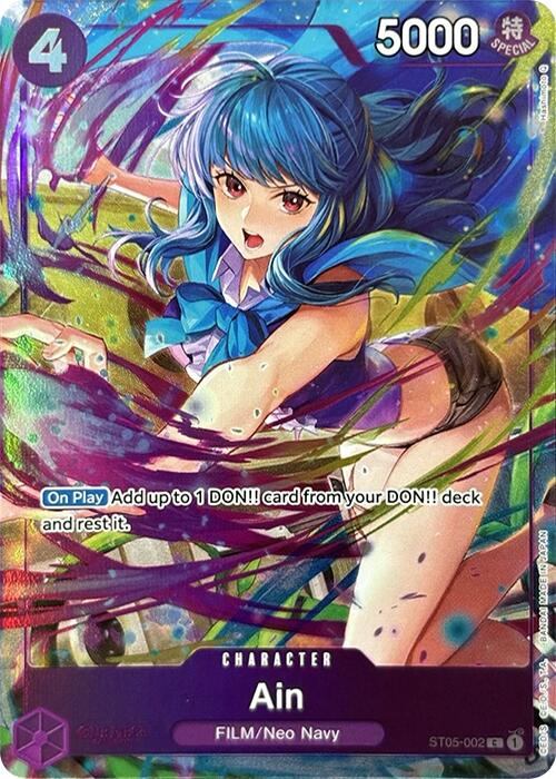 Ain (Premium Card Collection -Best Selection Vol. 3-)