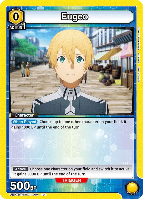 Eugeo (004)