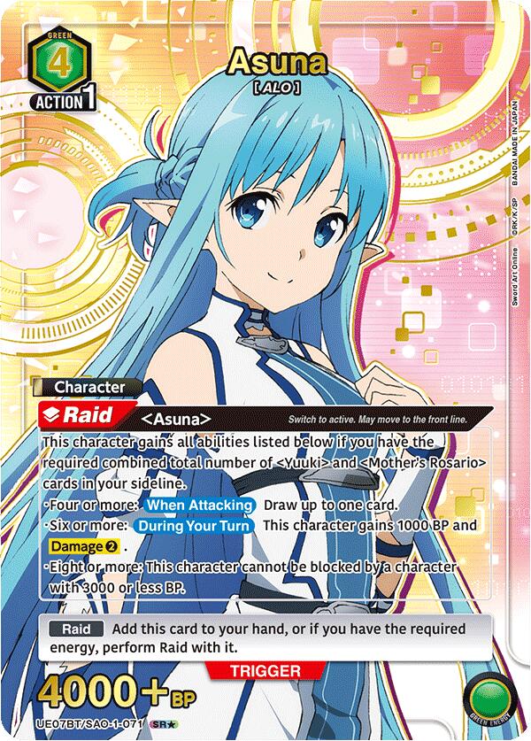 Asuna (071) (SR*)