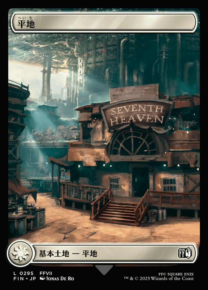 SortSwift catalog art