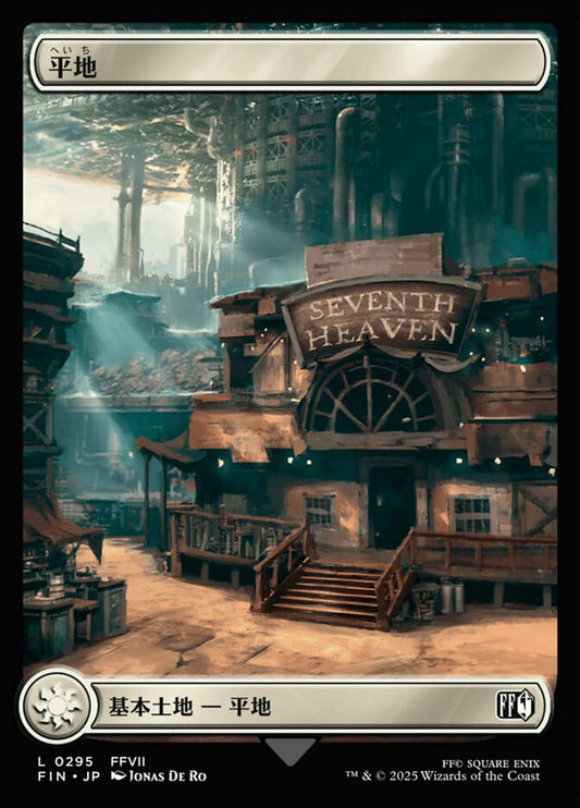 SortSwift catalog art