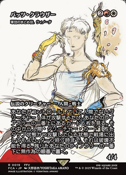 SortSwift catalog art