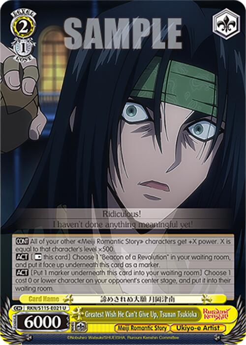 Greatest Wish He Can't Give Up, Tsunan Tsukioka