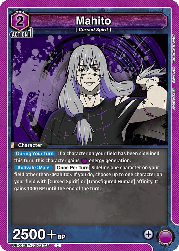 limited edition oyster card Mahito (011) [UEX02BT