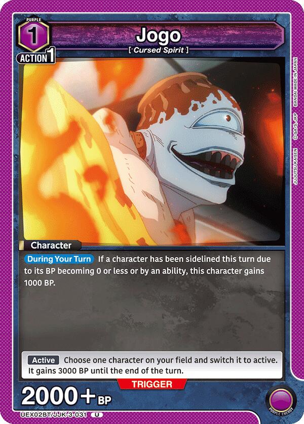 jjk mtg cards Jogo (031) [UEX02BT