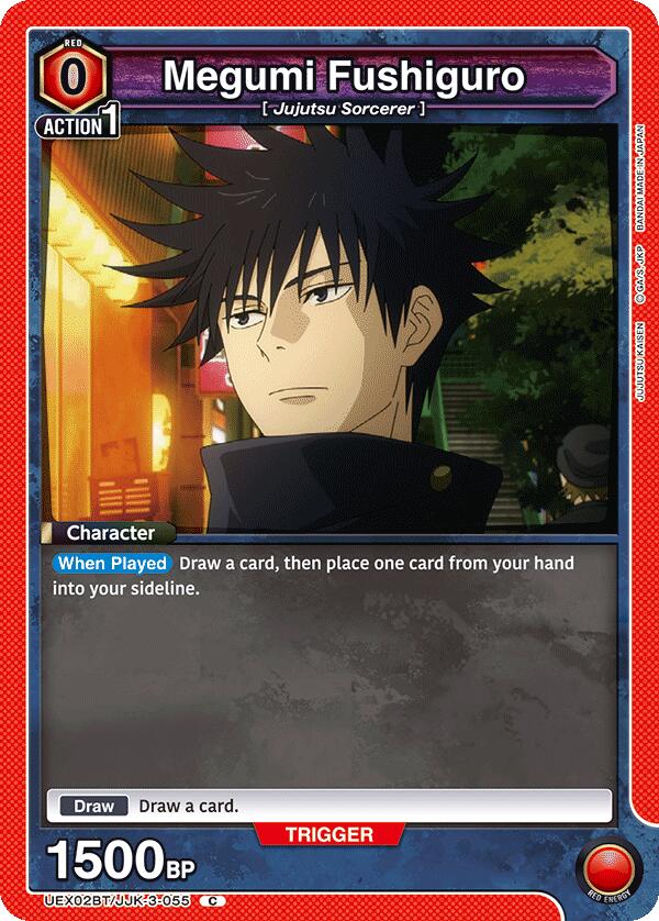 Megumi Fushiguro (055)