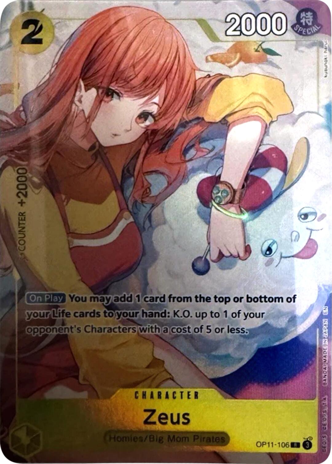 Zeus (Official Playmat -Bandai Card Games Fest 24-25 Edition-)