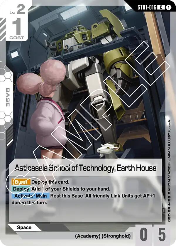 Asticassia School of Technology, Earth House