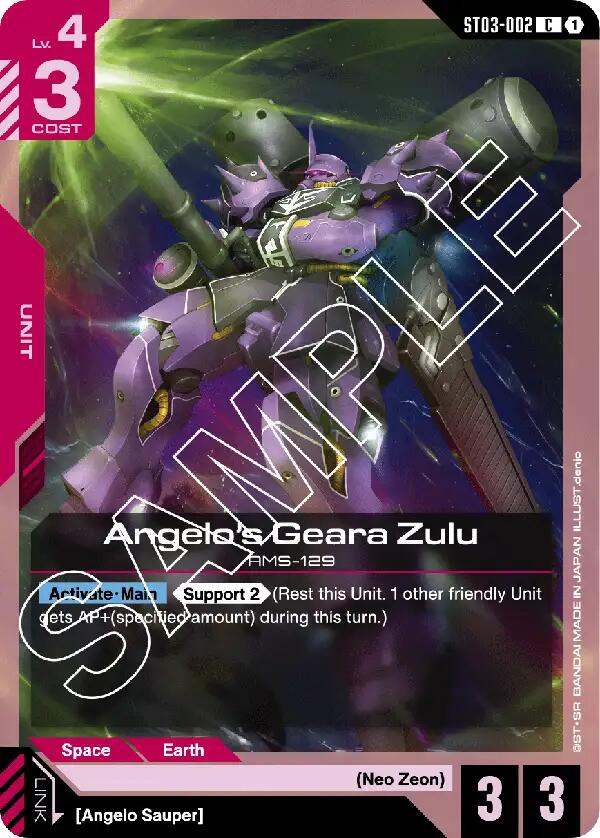 Angelo's Geara Zulu