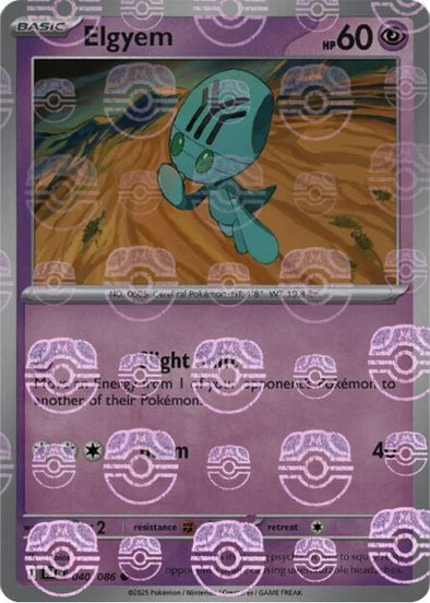 Elgyem (Master Ball Pattern)