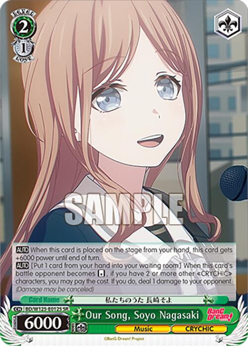 Our Song, Soyo Nagasaki (SR)