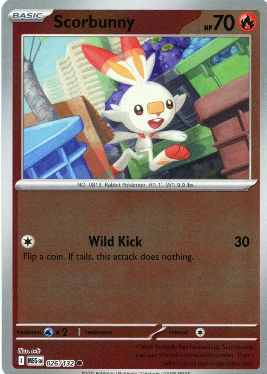 SortSwift catalog art