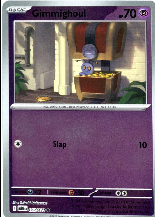 SortSwift catalog art