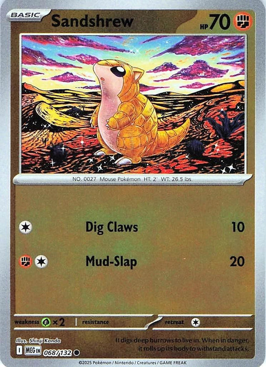SortSwift catalog art