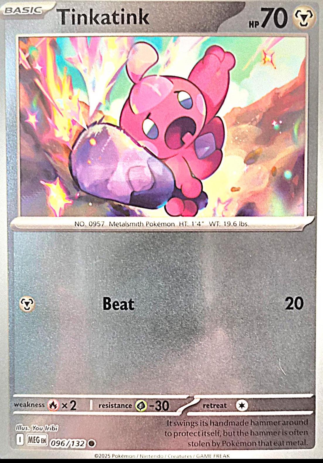SortSwift catalog art