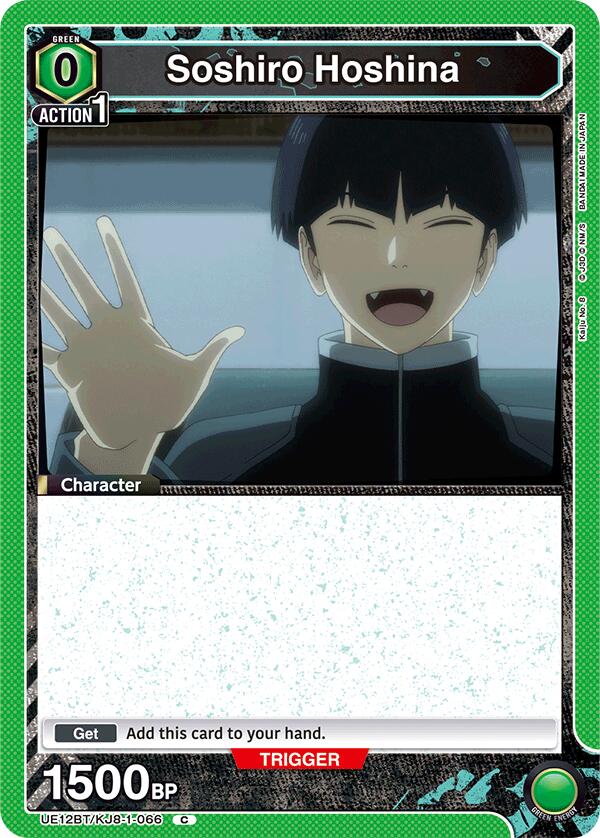 Soshiro Hoshina (066)