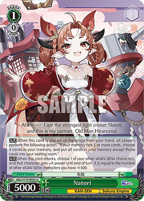 Natori