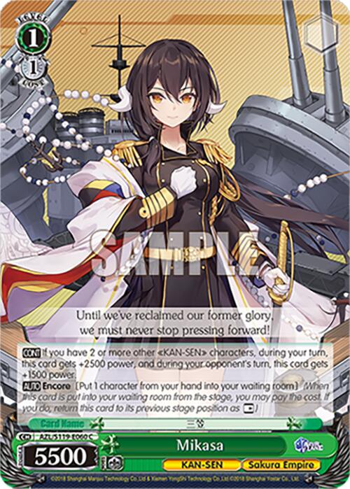 Mikasa