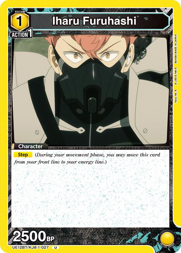Iharu Furuhashi (027)