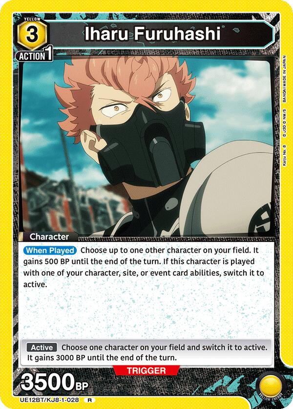 Iharu Furuhashi (028)