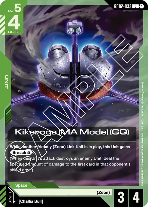 Kikeroga (MA Mode) (GQ)