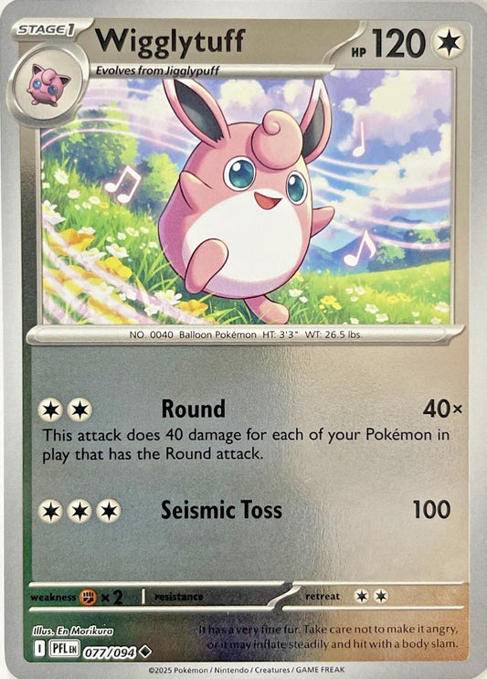 SortSwift catalog art