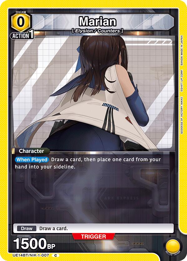 Marian (007)