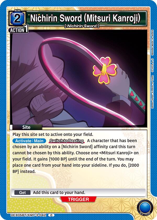 Nichirin Sword (Mitsuri Kanroji)