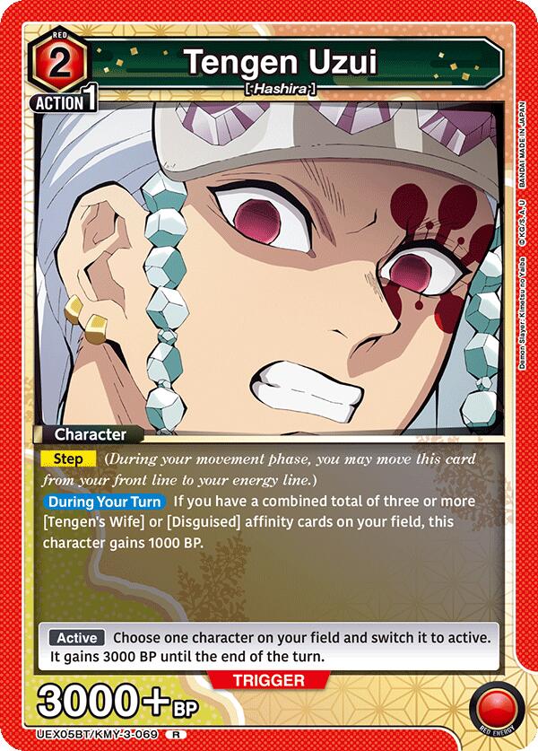 Tengen Uzui