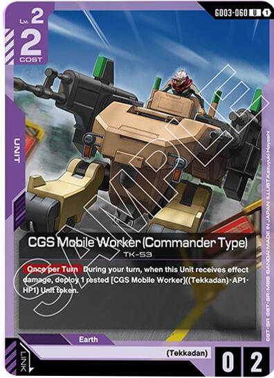 CGS Mobile Worker (Commander Type)