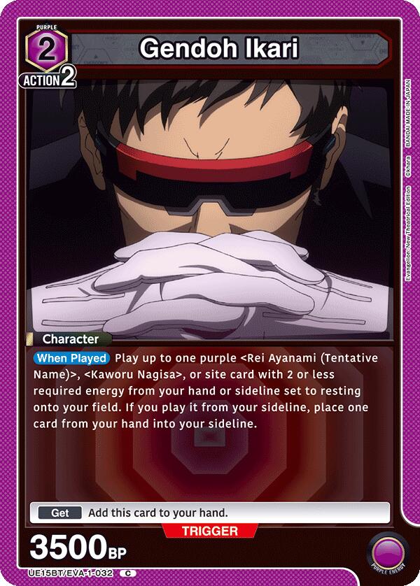 Gendoh Ikari