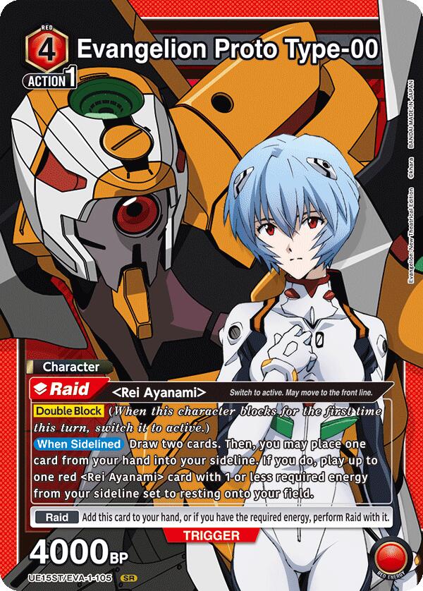 Evangelion Proto Type-00