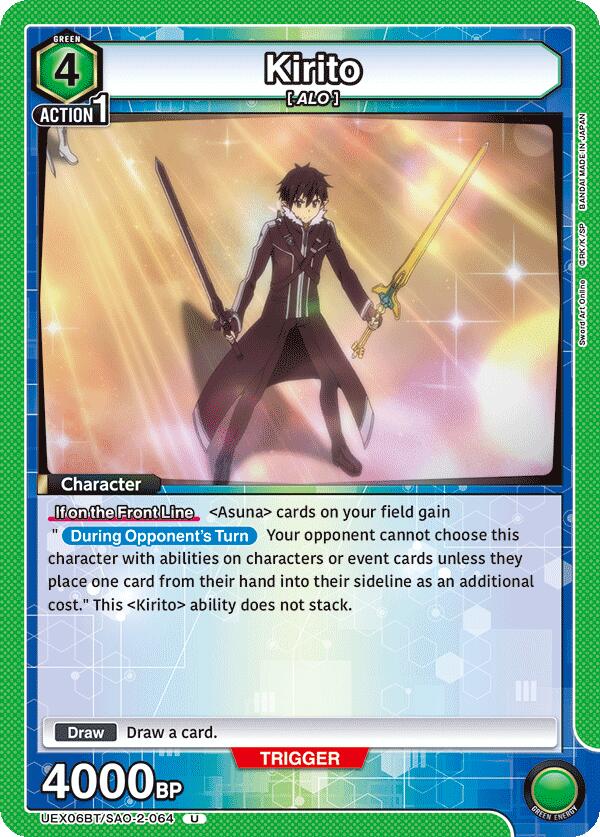 Kirito (064)