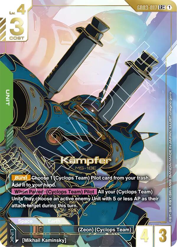 Kampfer (LR++)