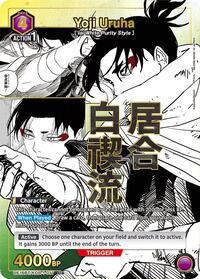 Yoji Uruha (017) (U*)