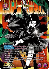 Iori Samura (005) (R*)