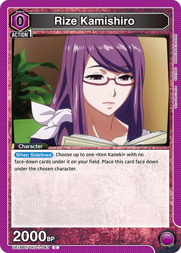 Rize Kamishiro (043)